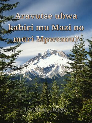 cover image of Aravutse ubwa kabiri mu Mazi no muri Mpwemu?
